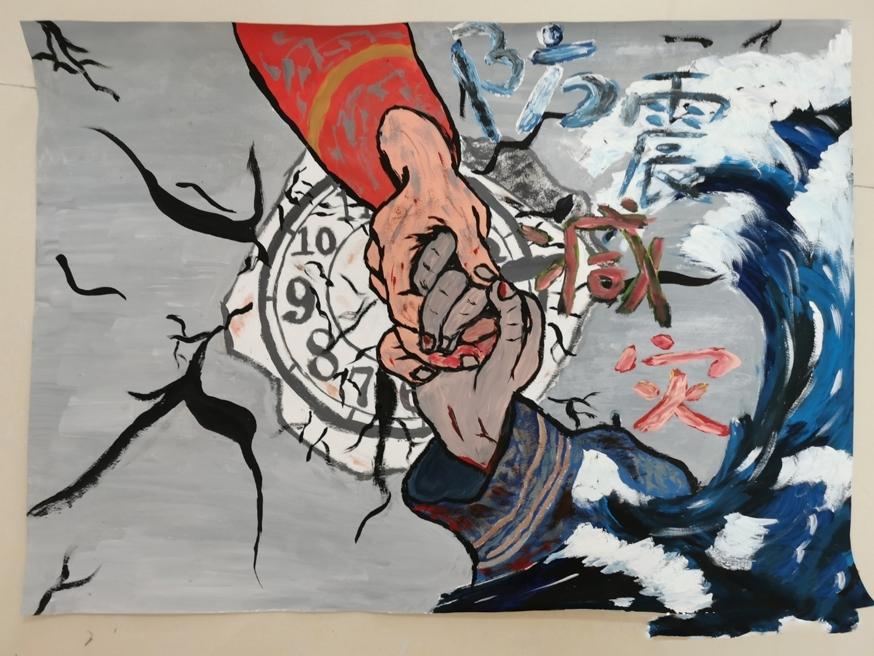 防震减灾手抄报 画画96这件事真的会让人开心