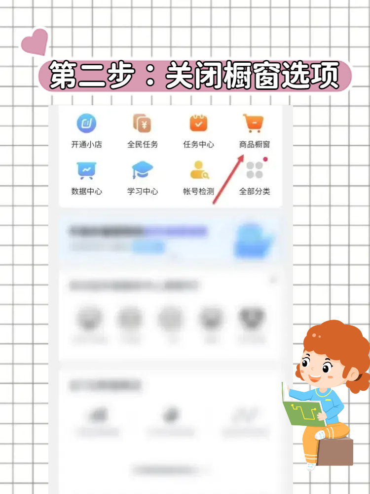 抖音橱窗退保证金流程_橱窗500保证金退不了
