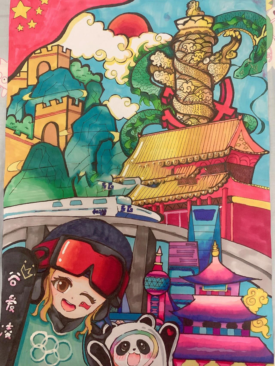 我的中国我的梦主题绘画来啦! 好久没有更新了,今天它来了! 我又屁颠