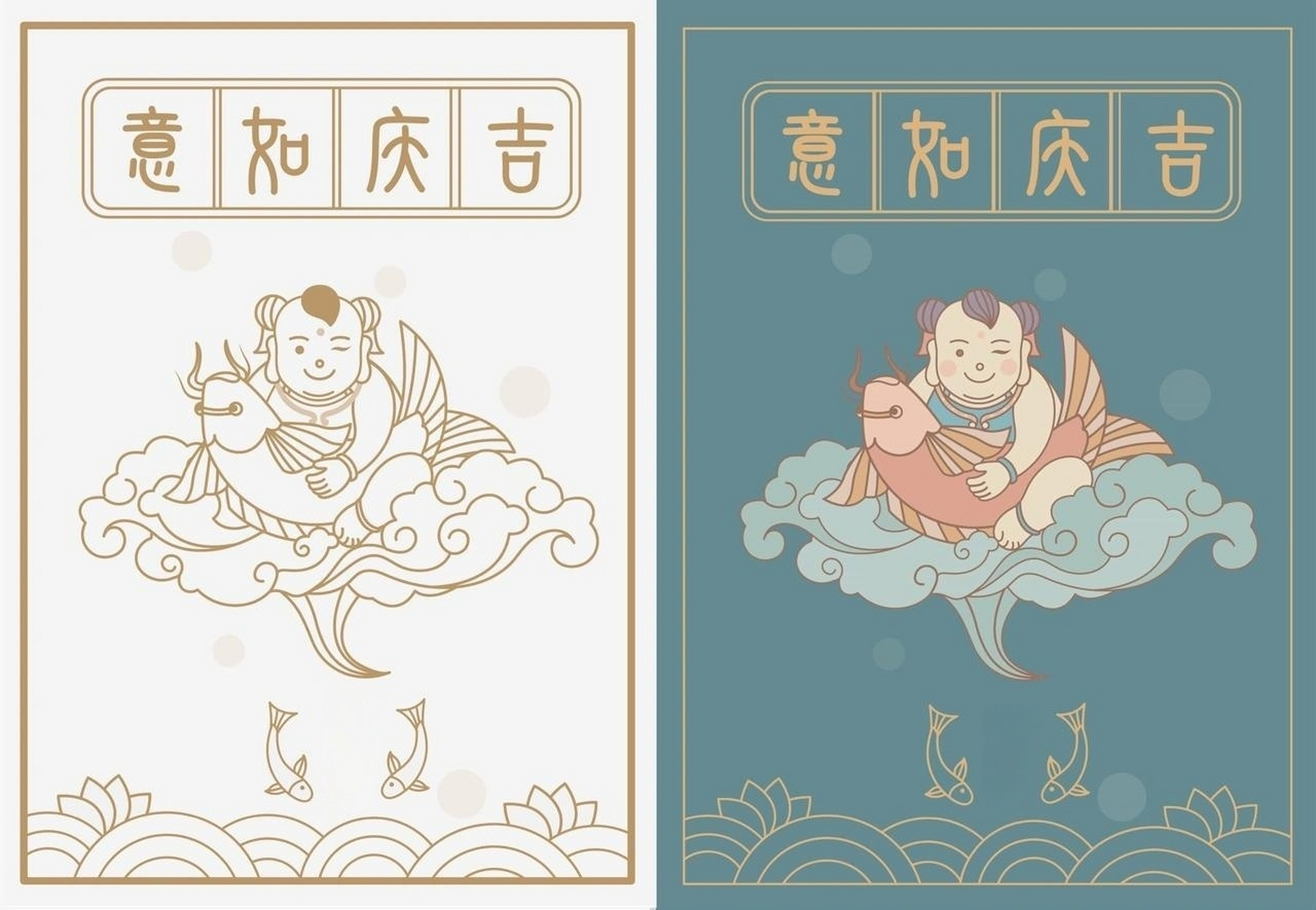 木版年画|年画娃娃|吉庆如意 木版年画再设计系列之《吉庆如意》 82
