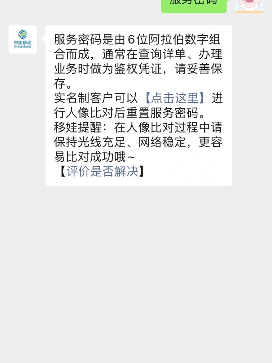 国外接收短信收费吗多少钱啊 国外接收短信收费吗多少钱啊
