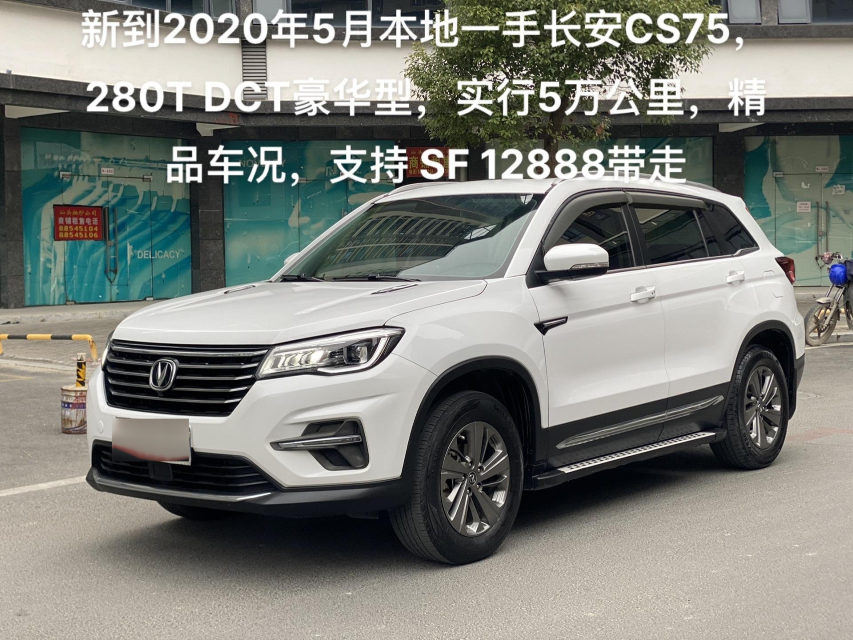 长安suv2020年新款报价图片