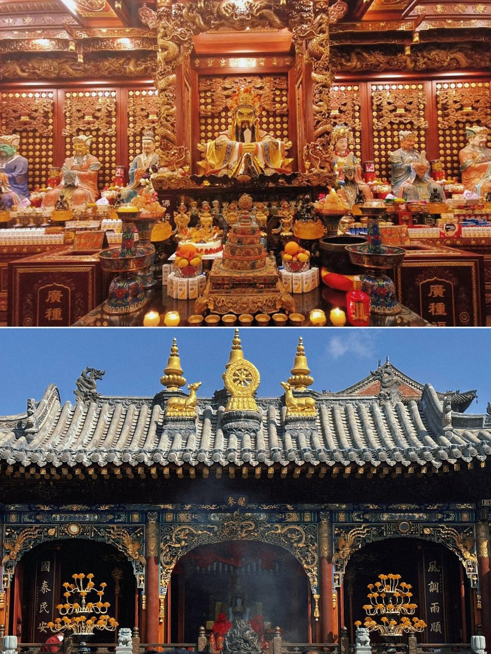 五爷神威 五爷庙也称万佛阁座落于台怀镇,与大白塔相