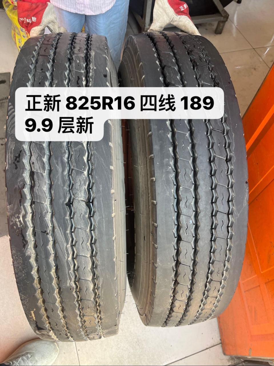 正新轮胎 825r16/18 层加强,.