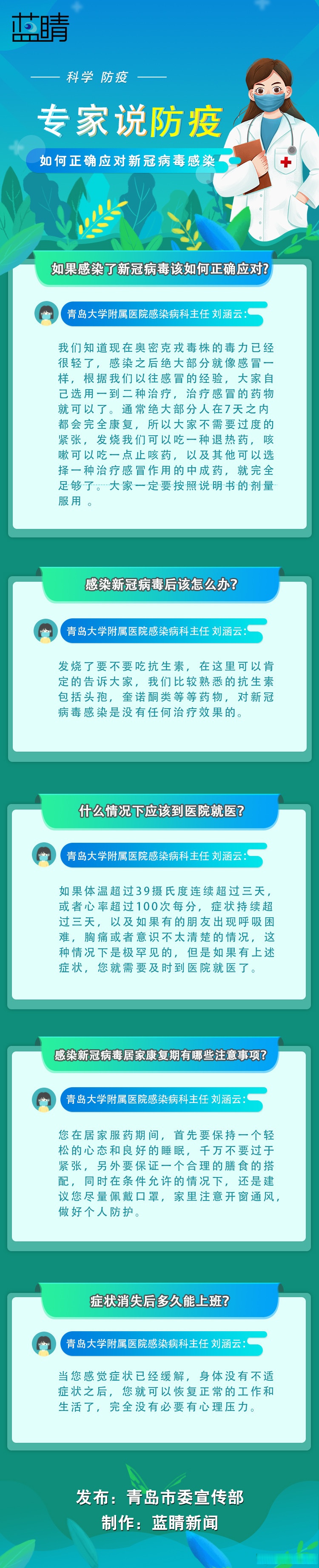 疫情病毒怎么传染的呢(疫情病毒的传播途径)