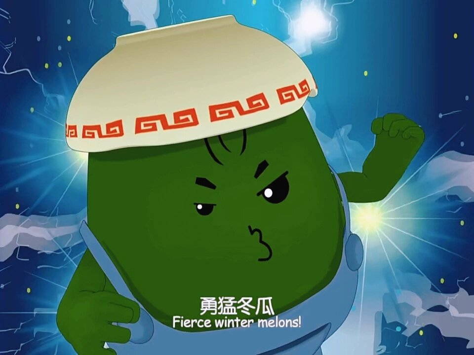 中的角色你还记得嘛,勇猛冬瓜,恐怖南瓜,美丽蜜瓜,无敌西瓜,苦瓜大王