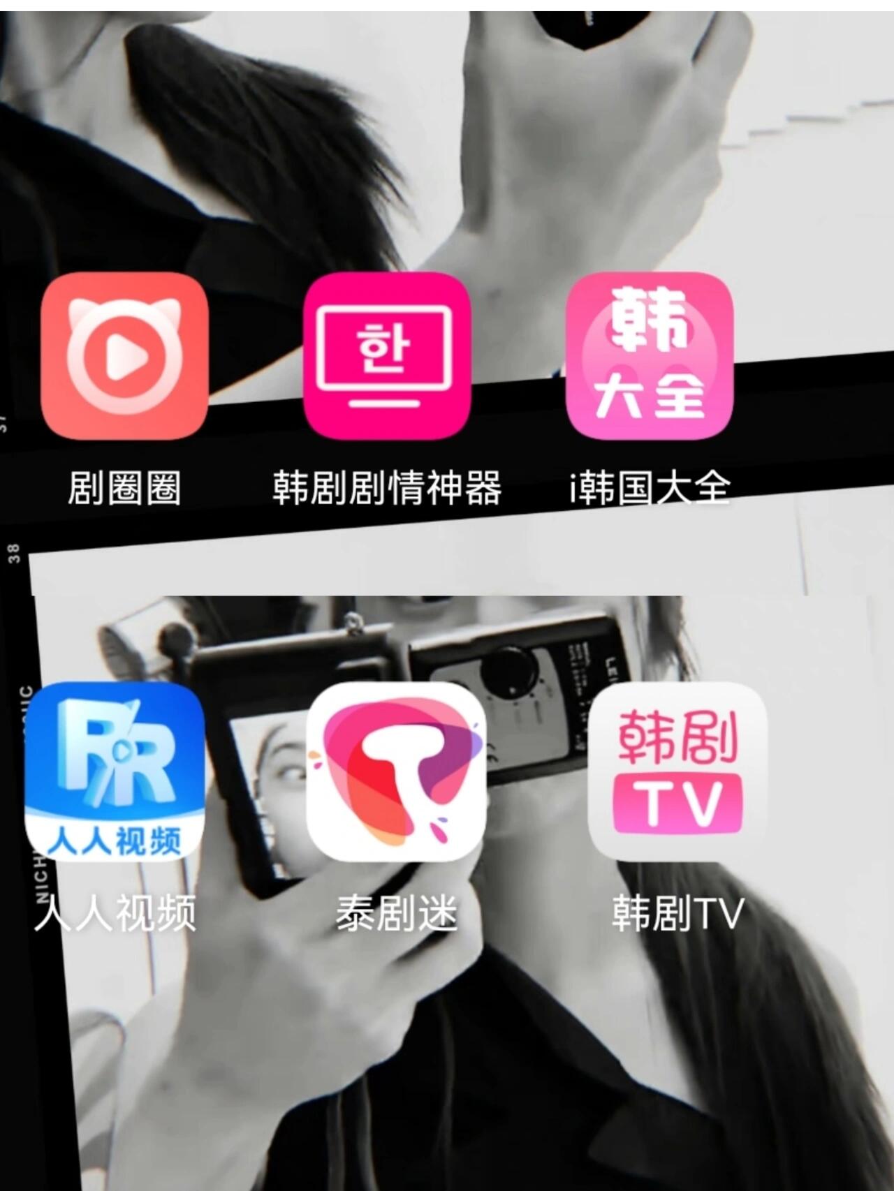 韩剧tv电脑版，韩剧tv电脑版pc版有吗