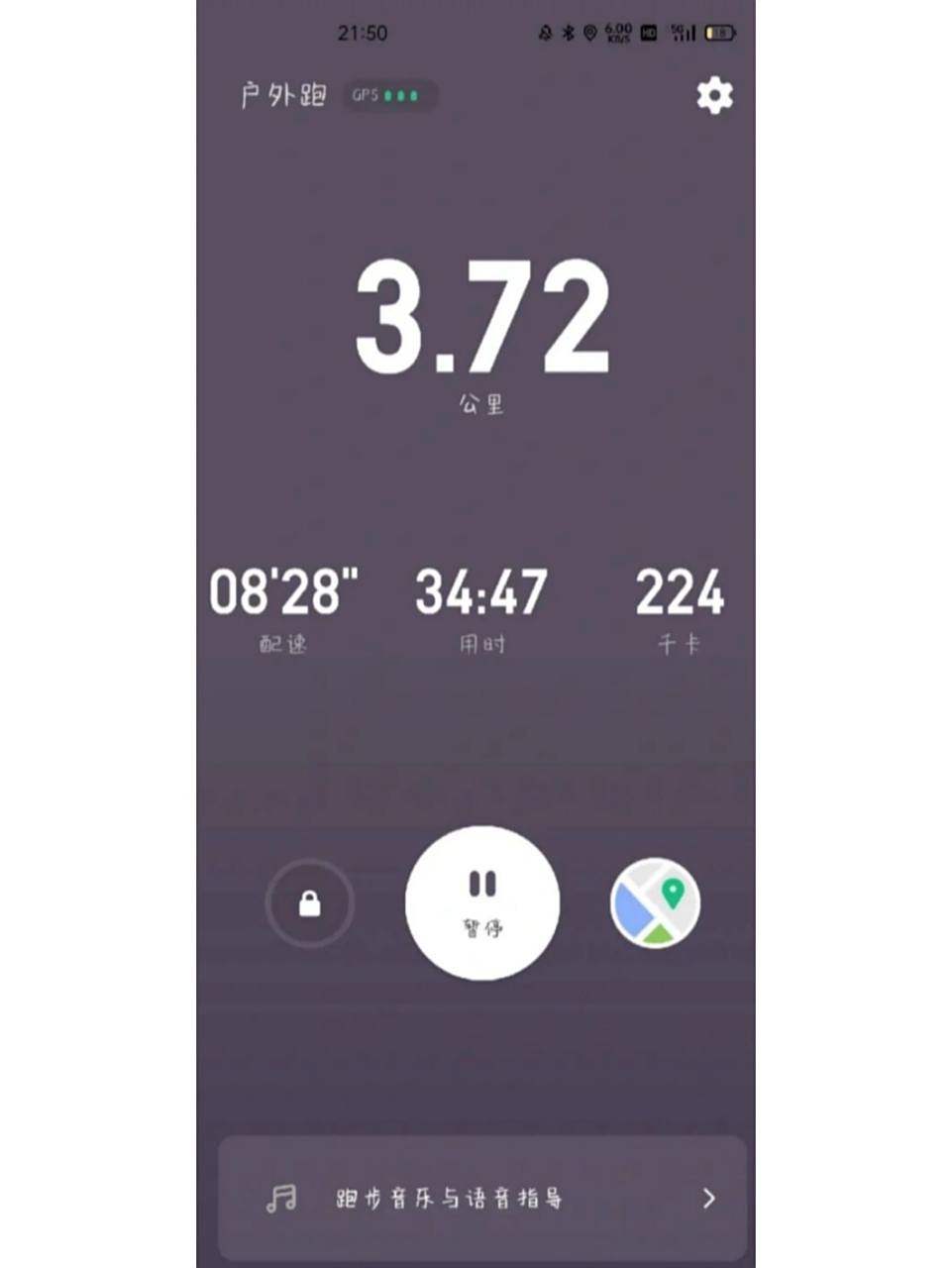 求一个keep跑步截图01 有无华为p30pro用户的keep三公里跑步截图