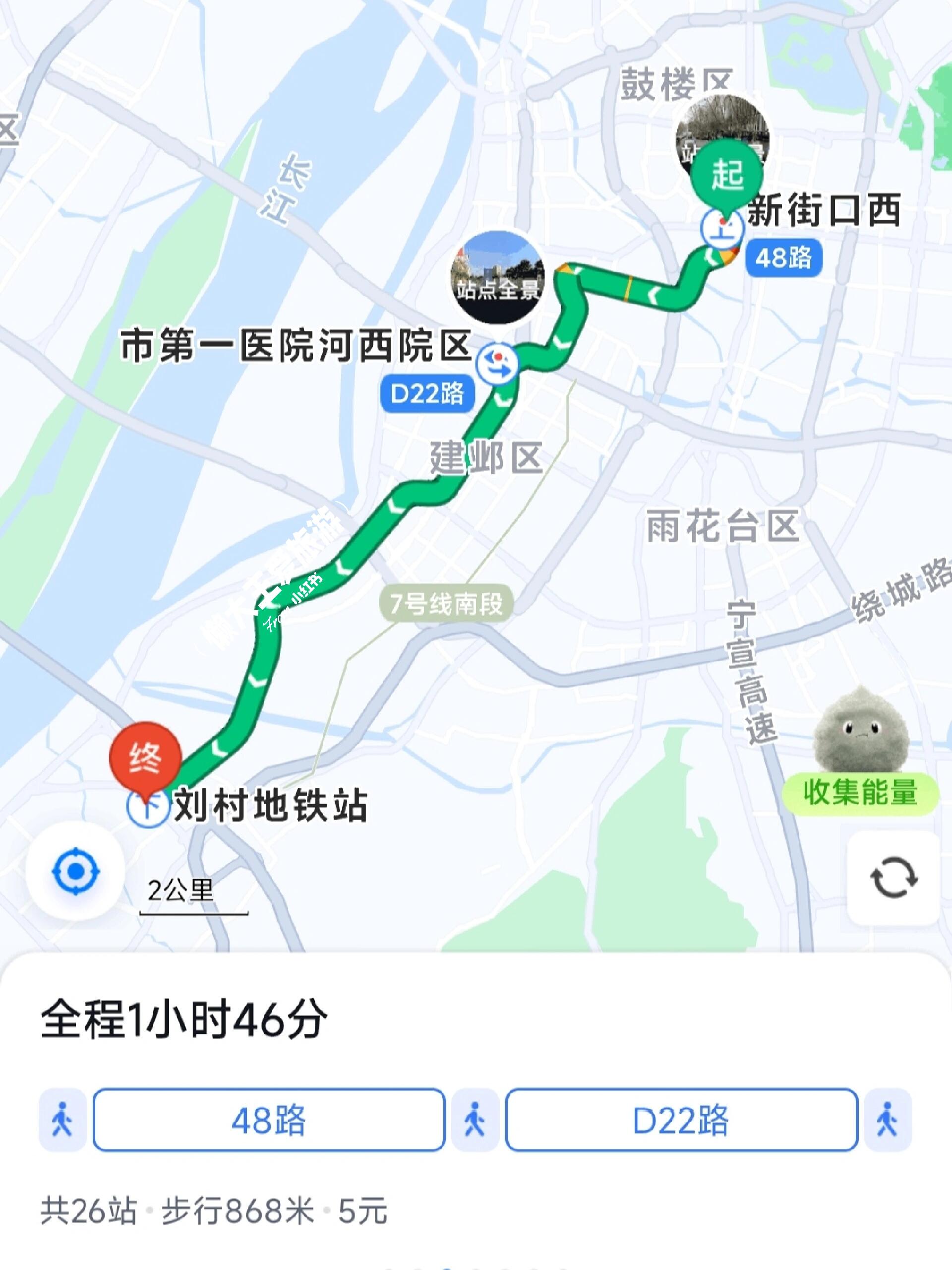 南京到芜湖,坐公交详细路线 铁锭行计划,从南京到芜湖坐公交详细路线.