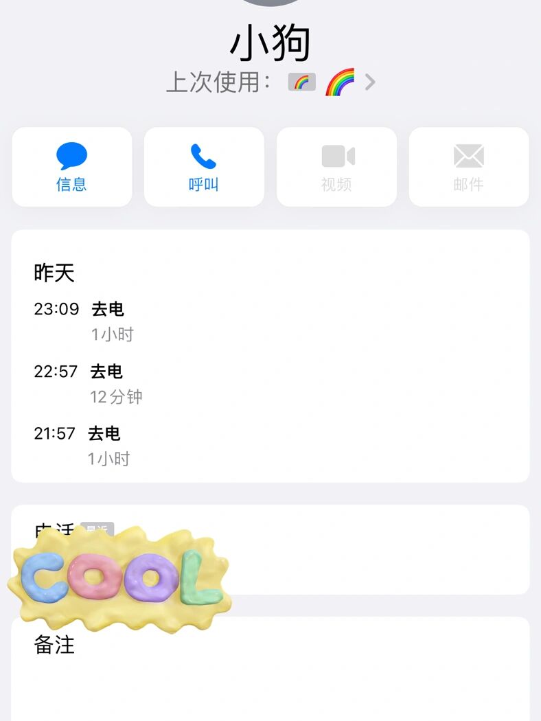 关于回拨电话显示失效怎么办呢苹果手机怎么设置的信息 关于回拨电话显示失效怎么办呢苹果手机怎么设置的信息