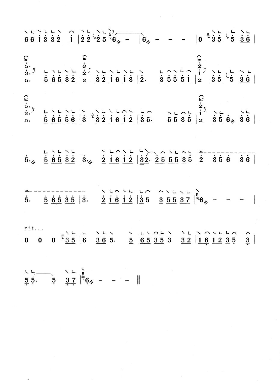 盗将行数字简谱图片