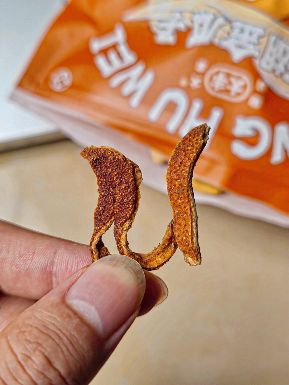 就离了个大谱6015陈皮瓜子里还真有陈皮…… 终于被我找到了?