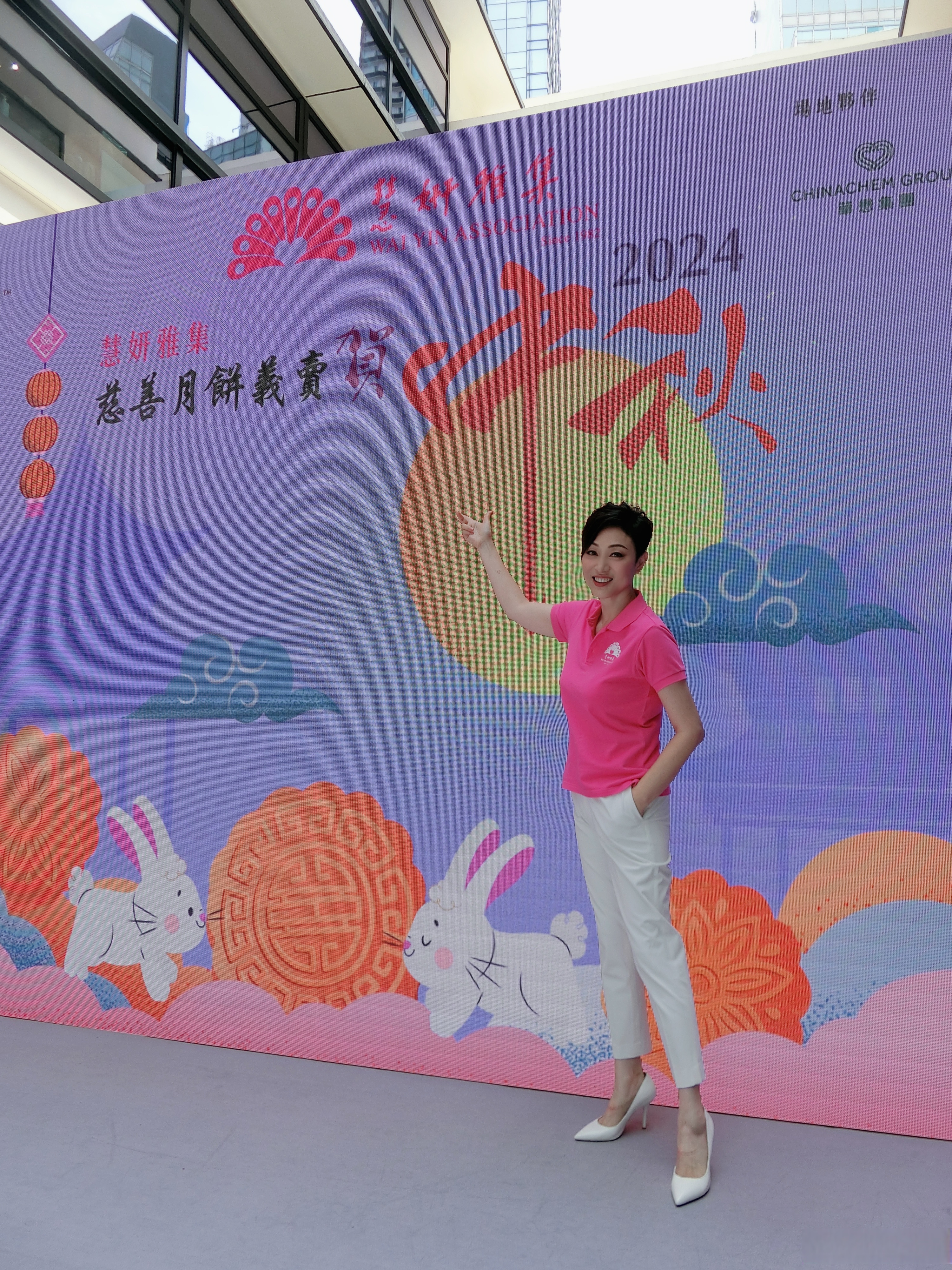 慧妍雅集# 慈善义卖月饼～中秋将至!预祝大家人月两团圆,中秋节快乐!