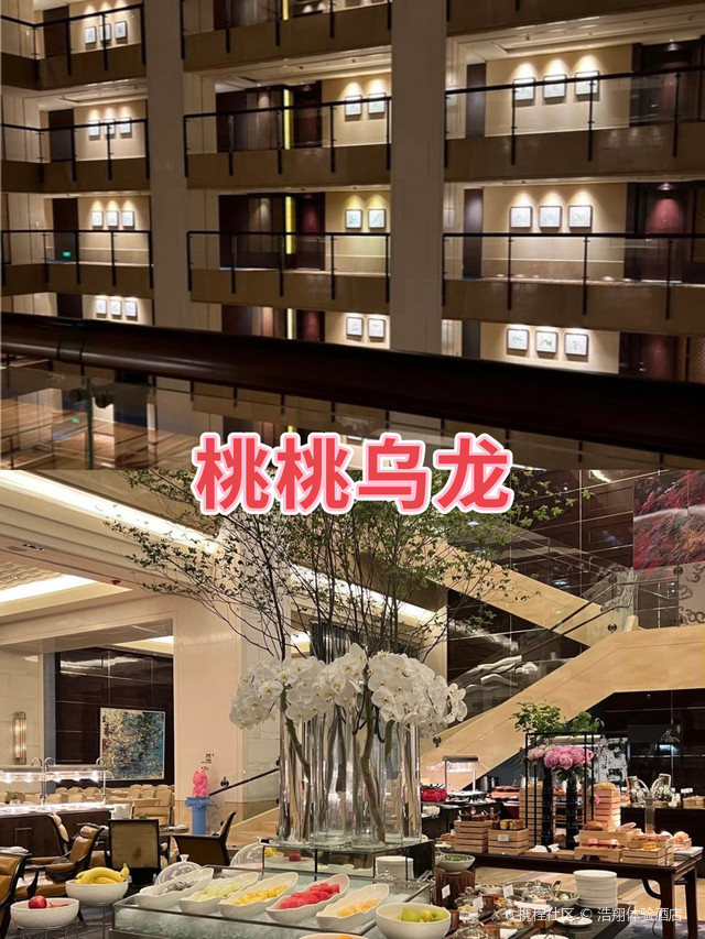 西安四季里酒店出游|住宿测评