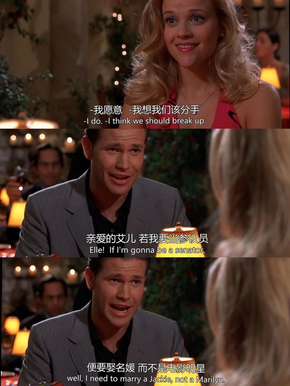 《律政俏佳人》-要永远对自己有信心