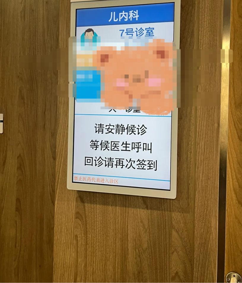 包含北京309医院、协助就诊，就诊引导号贩子专家预约代挂的词条