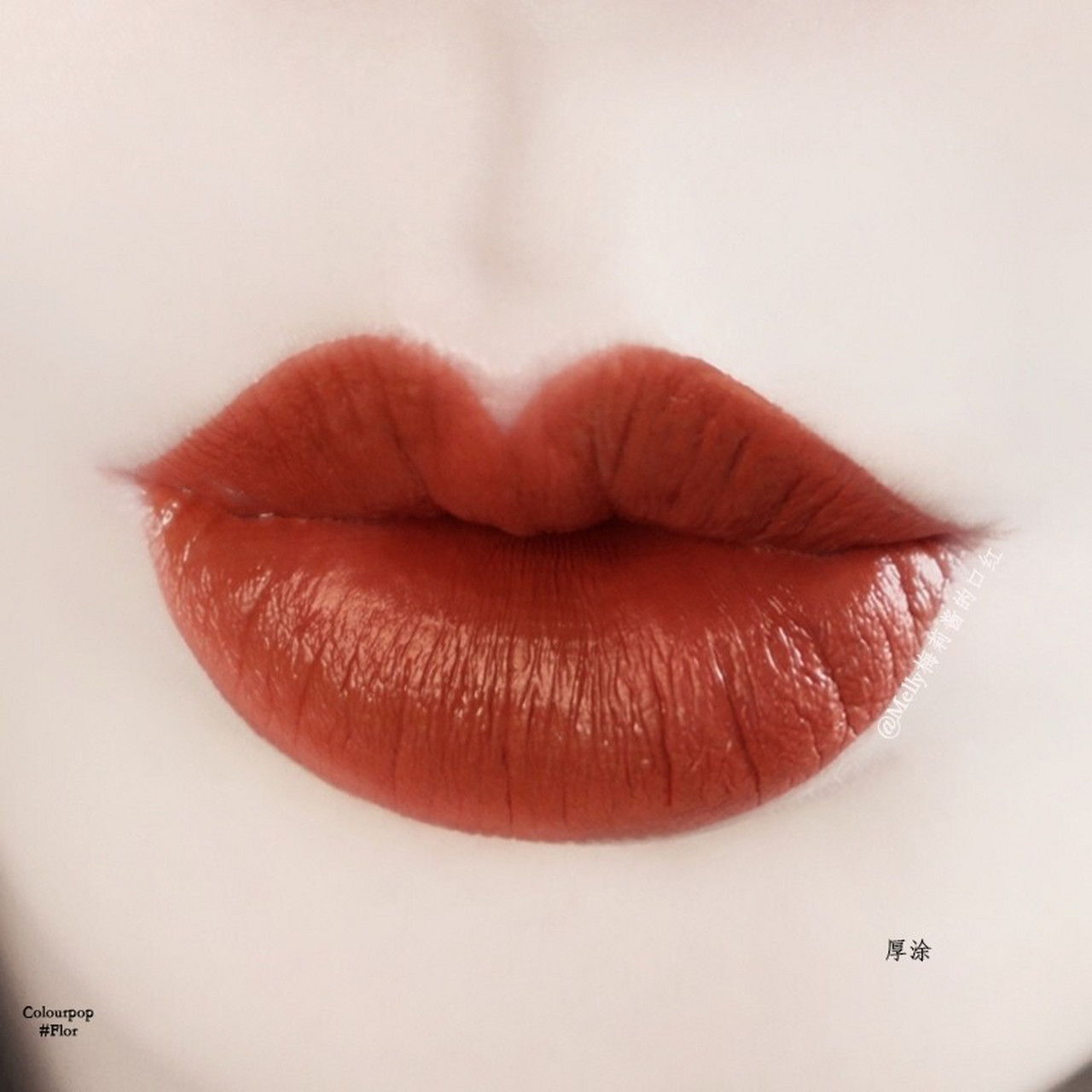 colourpop哑光唇釉的新色,色号是#flor 一个非常好看的焦糖枫叶色!