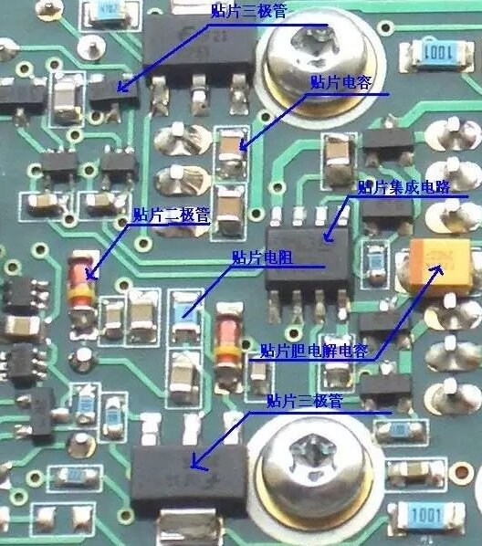 认识电路板电子元器件