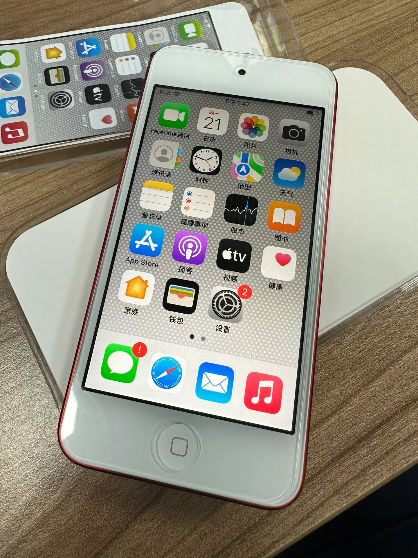 充电2次闲置 充新绝版苹果ipod touch 7代 32g红色 自用收藏都很棒