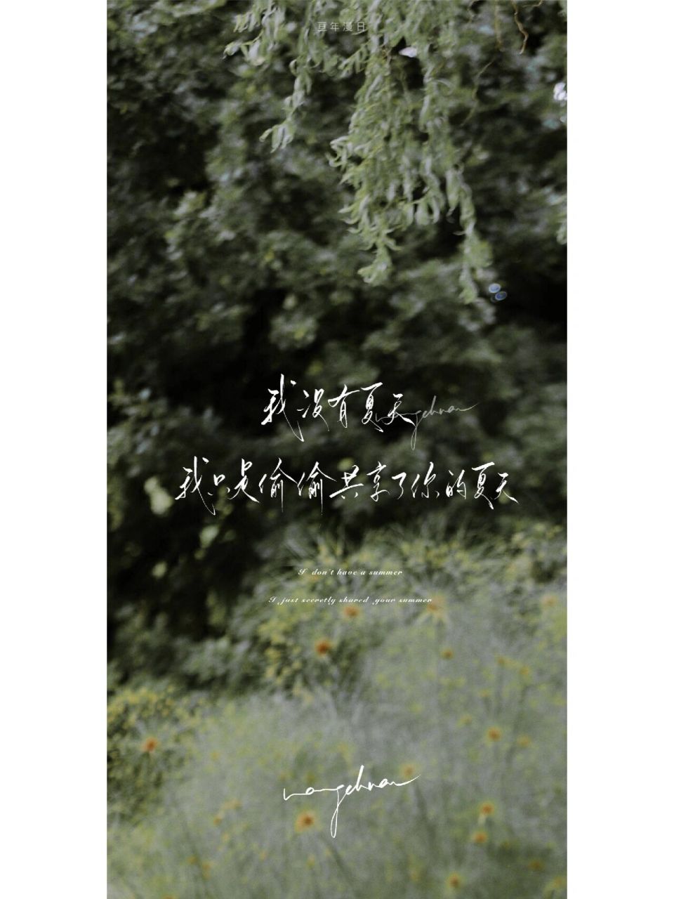 摸摸《我在惊悚游戏里封神》壁纸 惊封的句子我是真的很爱!
