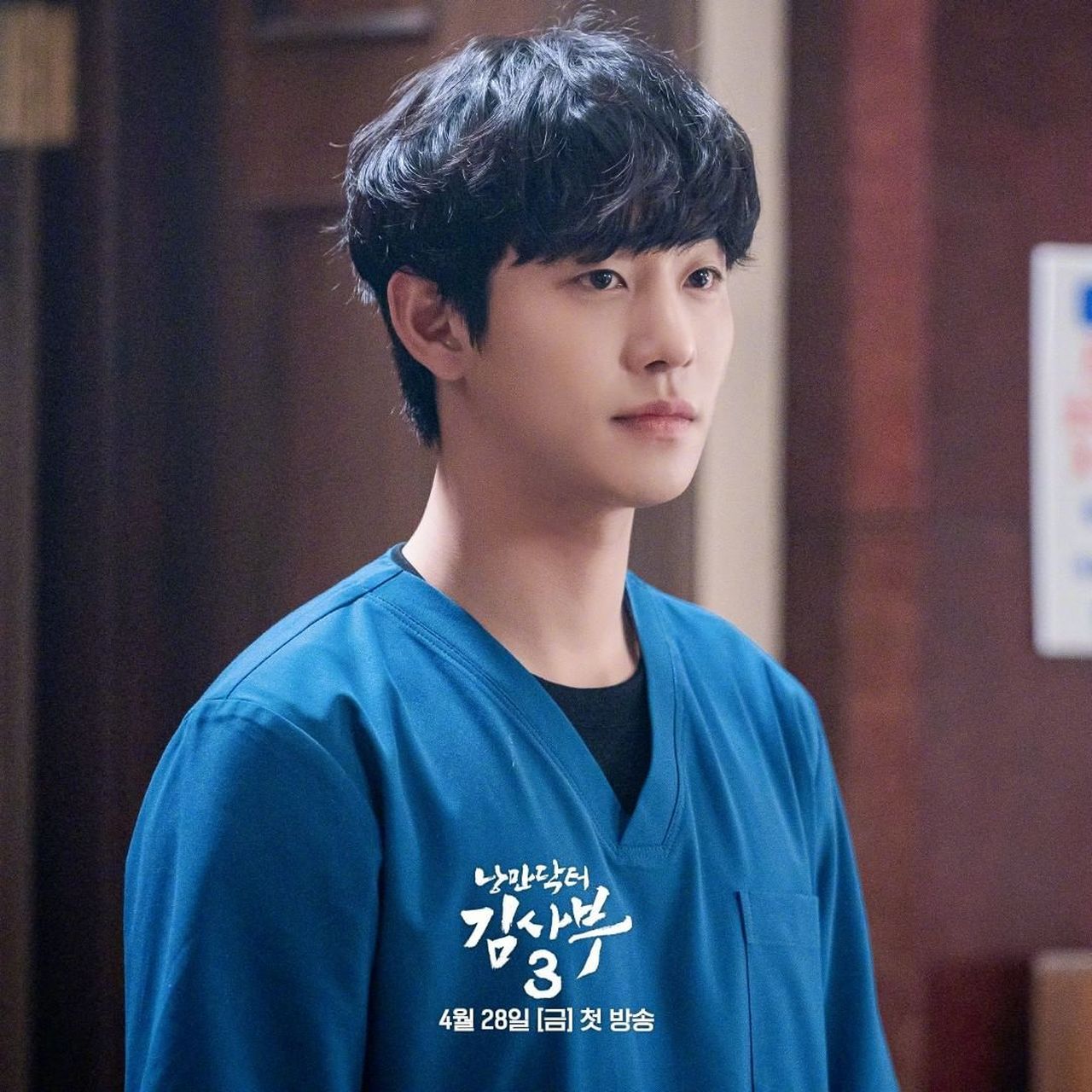 浪漫医生金师傅3##安孝燮# 剧照