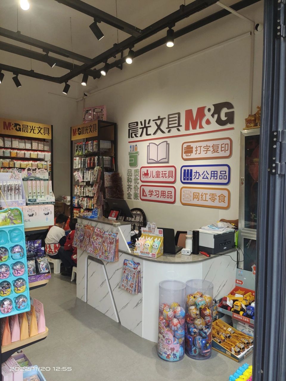 小型文具店摆放图片图片