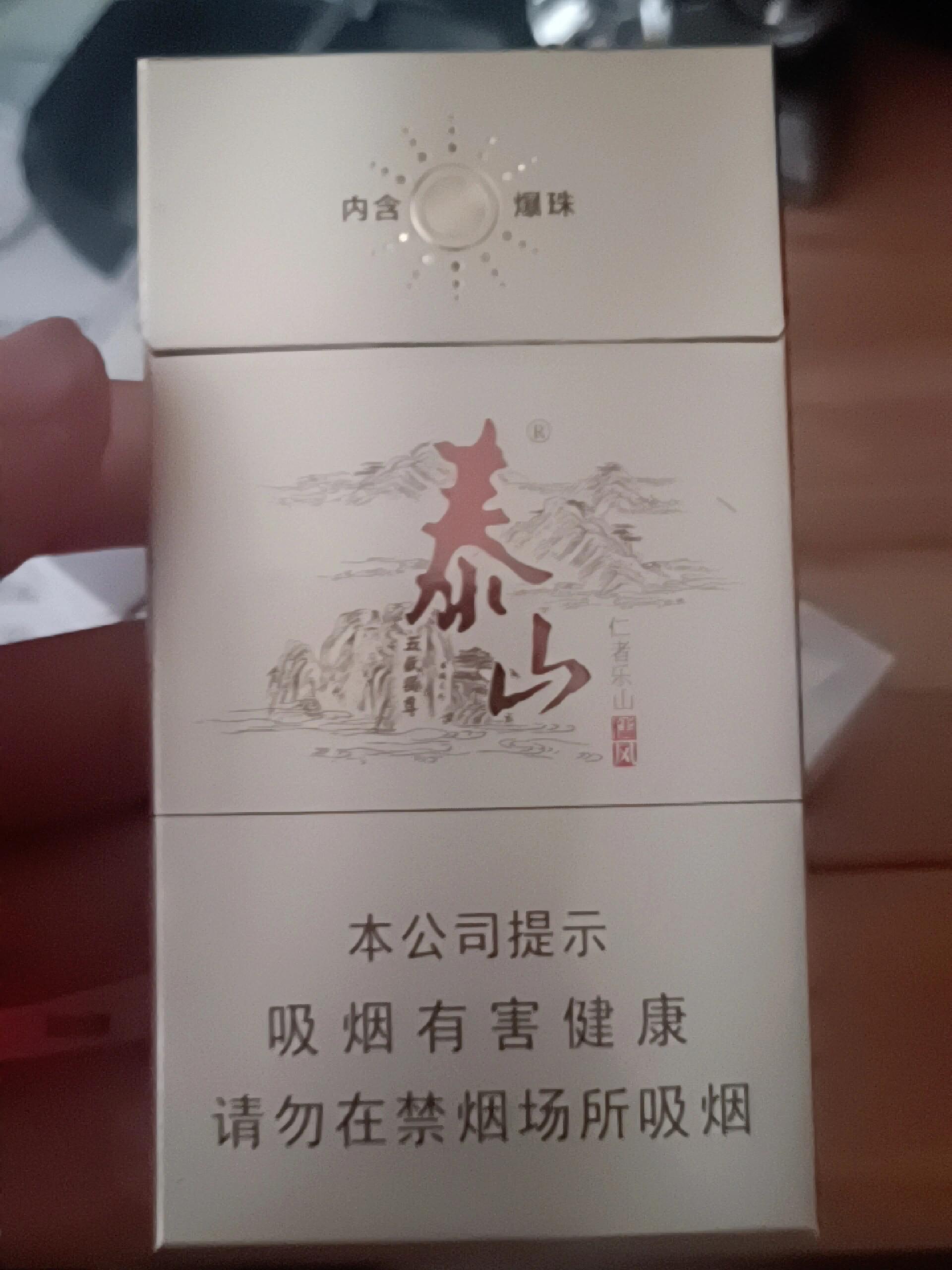 儒风这款烟爆珠没味啊 儒风这款烟爆珠没味啊