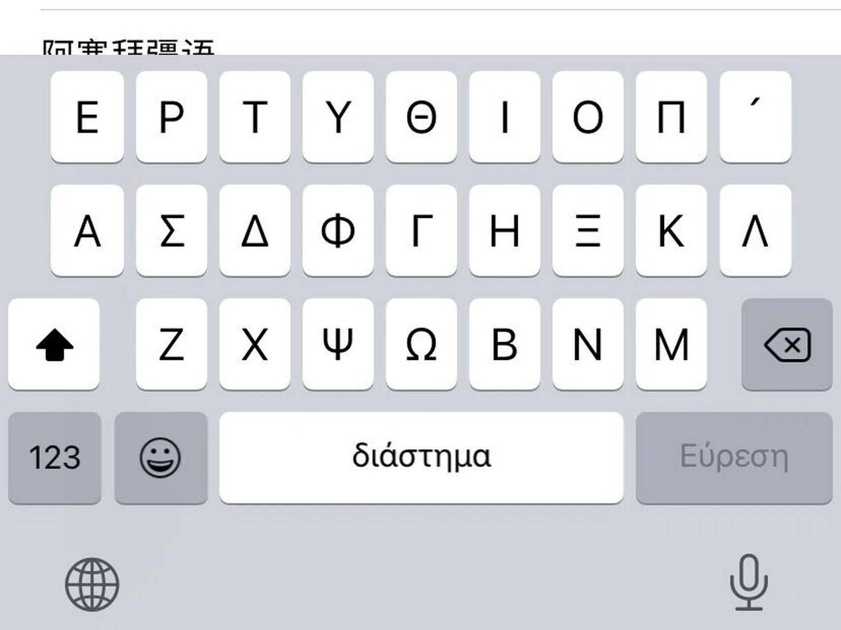 输入特殊符号(数学符号) 因为这些特殊的数学符号其实都是希腊字母