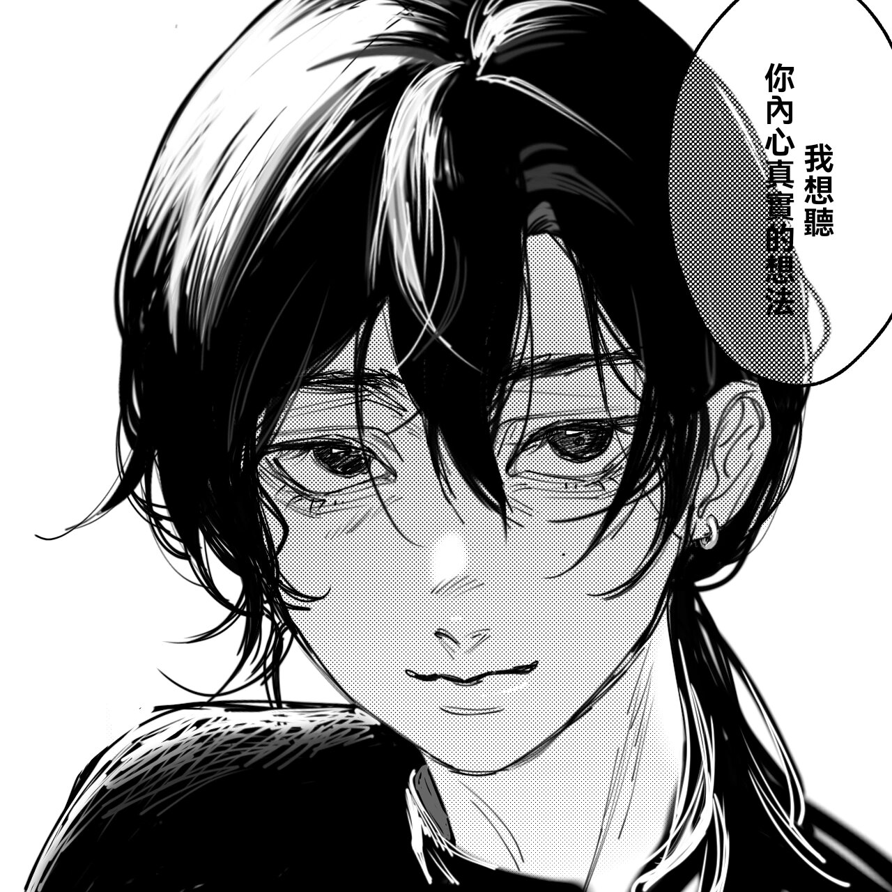 藤本树这盛世如你所愿