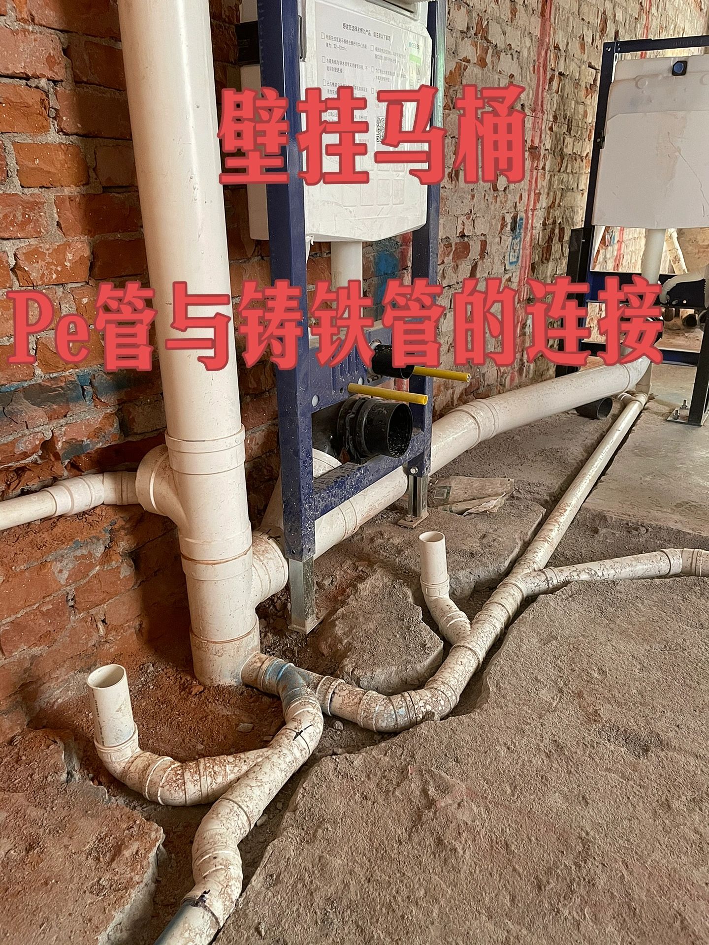 pe管接pvc管接一起图片图片