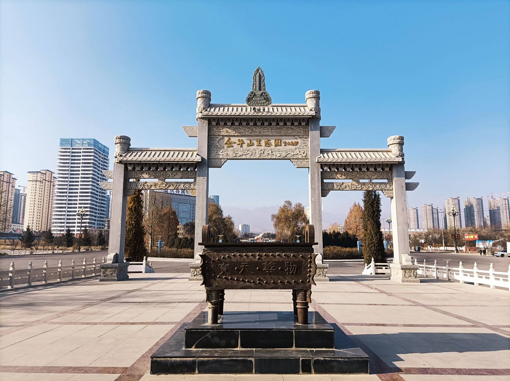 今日计划前往榆中县,(盐场堡出发自驾至榆中县市民公园)实地考察市民