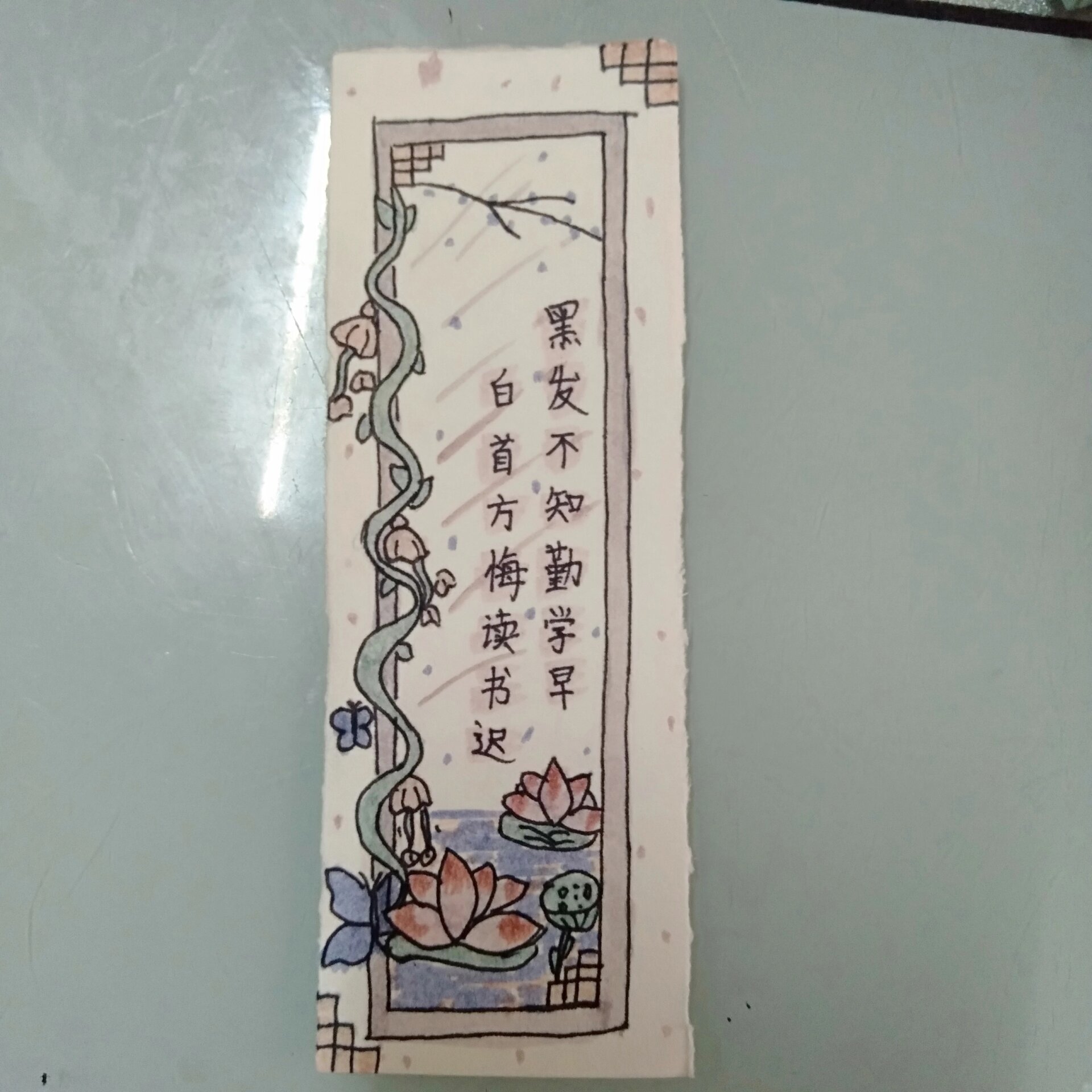 带点偏古风调的书签来了,励志向上文案书签