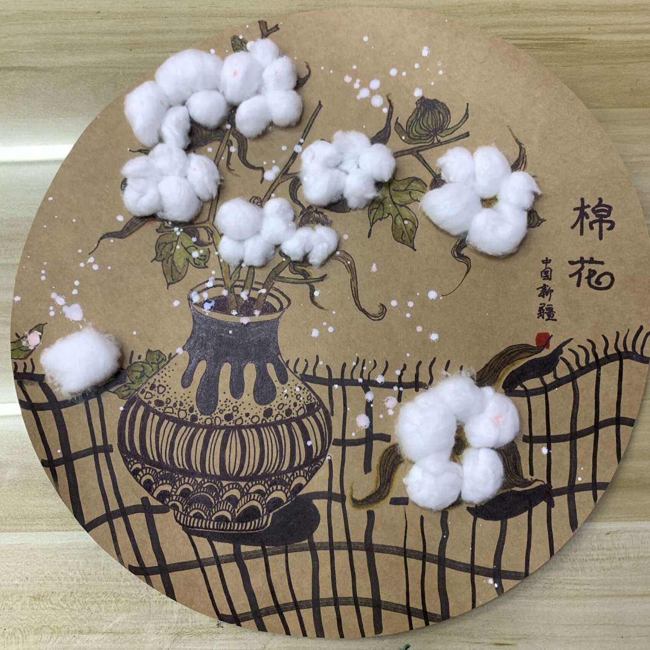 新疆棉花儿童画创意绘画课程 新疆棉花两个年龄段的绘画备课 有错别字