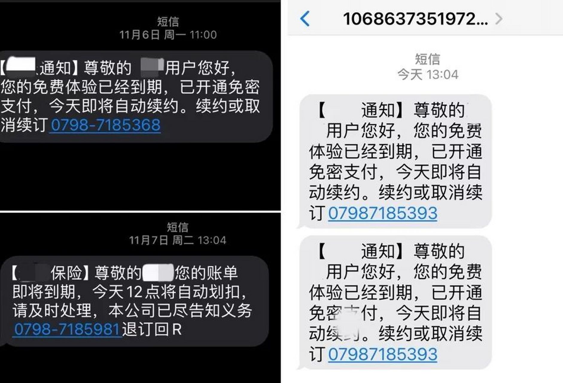 包含收不到短信通知怎么恢复出厂设置方法的词条 包含收不到短信通知怎么恢复出厂设置方法的词条