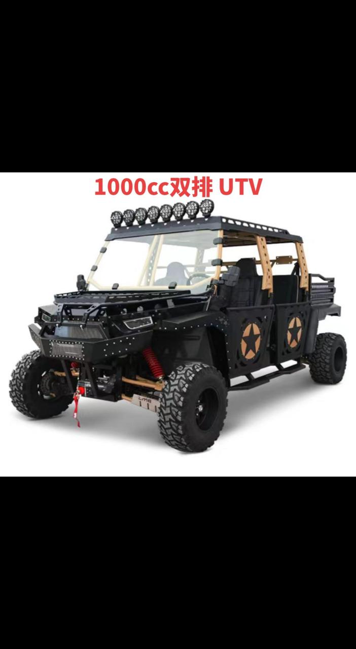 1000cc系列全地形车