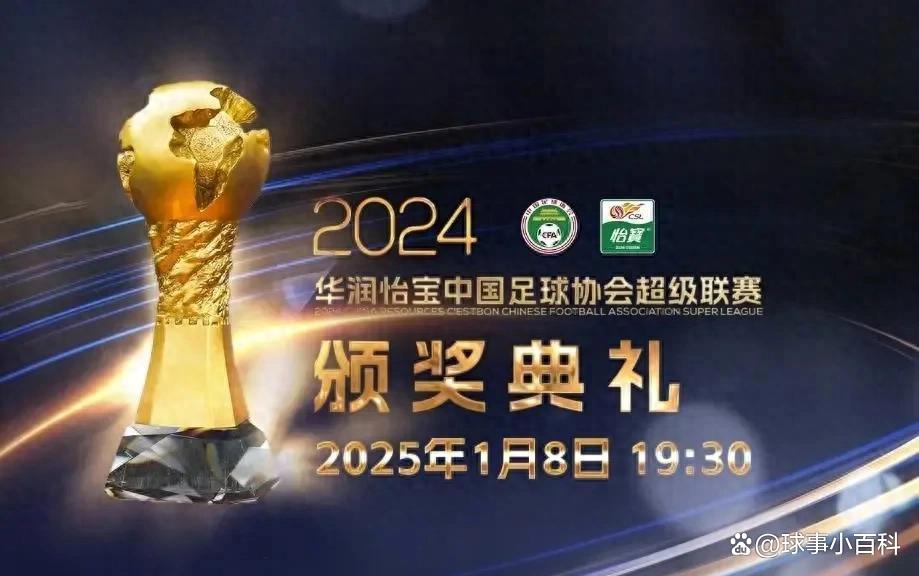 九游体育:中超联赛第四轮：比赛精彩纷呈，进球不断的简单介绍