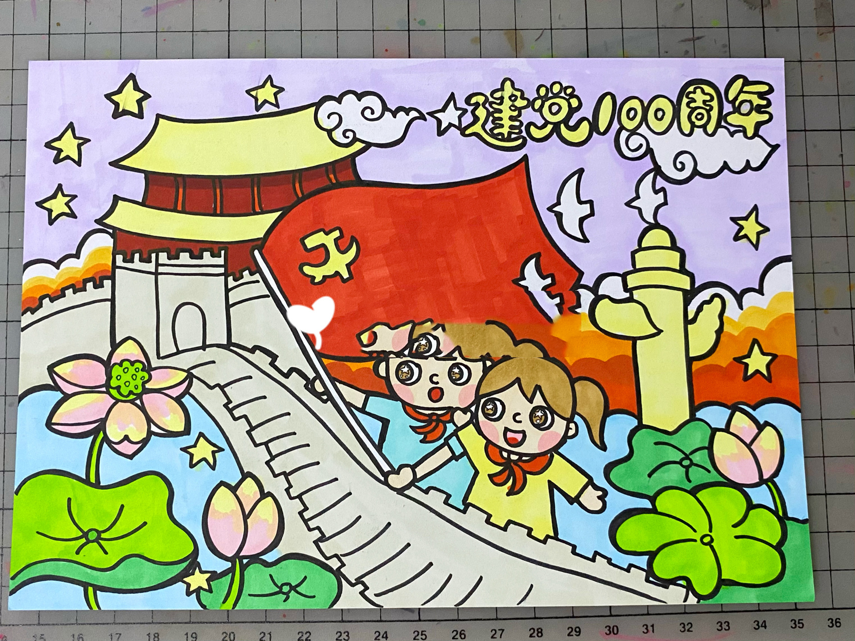 建党100周年儿童画|附步骤图