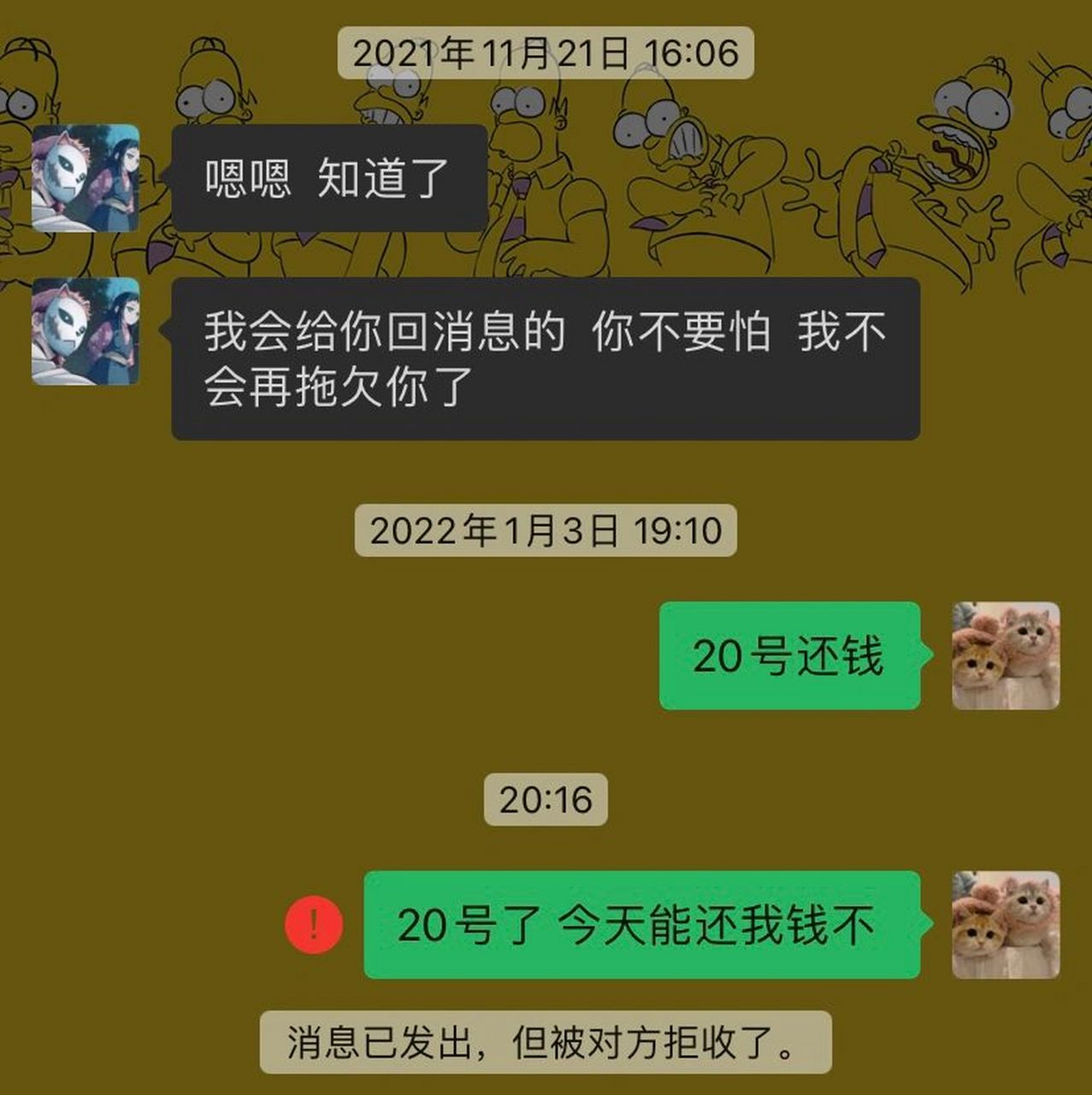 朋友借钱不还还把我拉黑了 怎么办01 救命救命,朋友借我5600 快一年