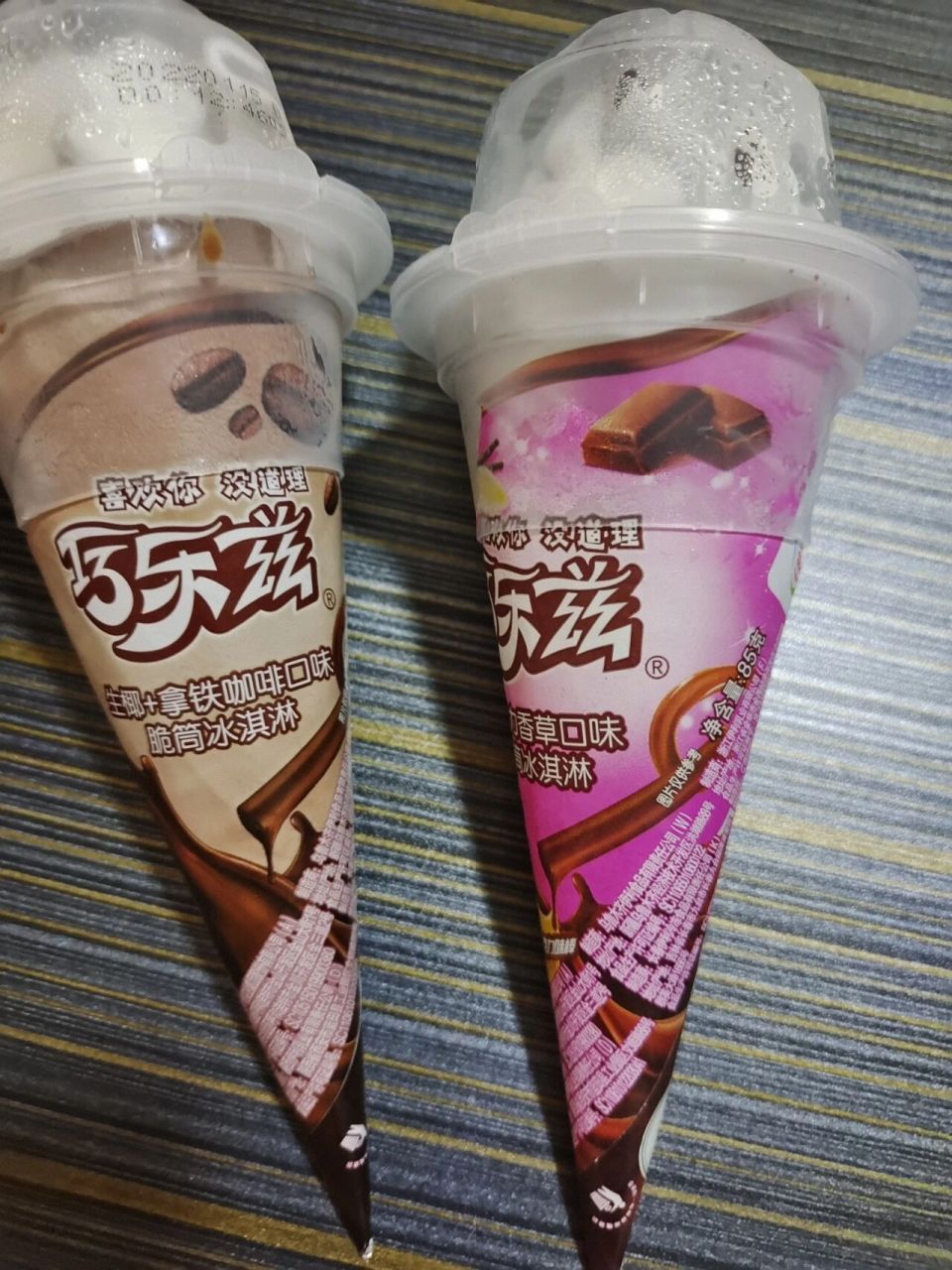 巧乐兹甜筒～ 生椰拿铁好好吃啊,淡淡的椰子加咖啡味,下面有一大块