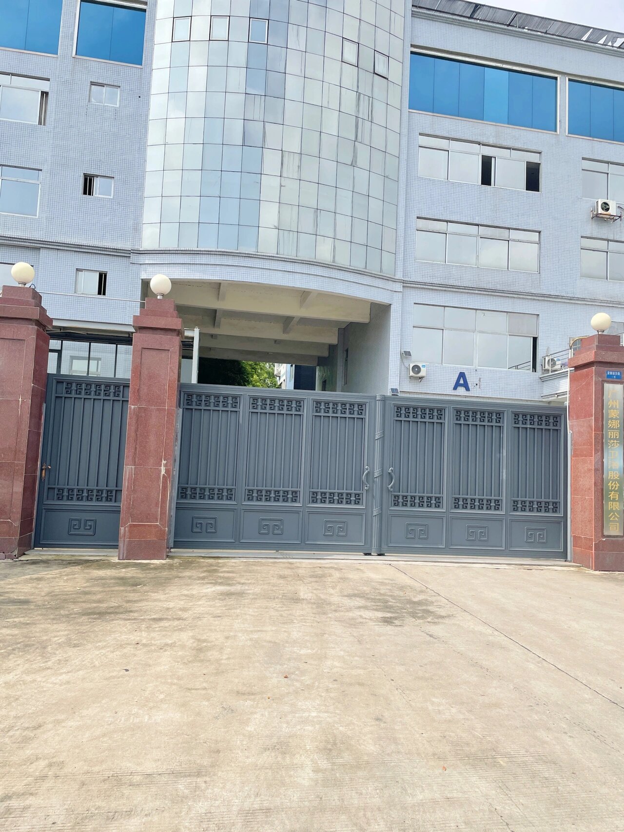 公司大门设计,安装效果杠杠的