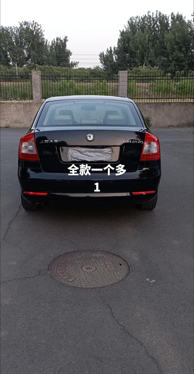 全款1个多,新到2012年斯科达明锐1.