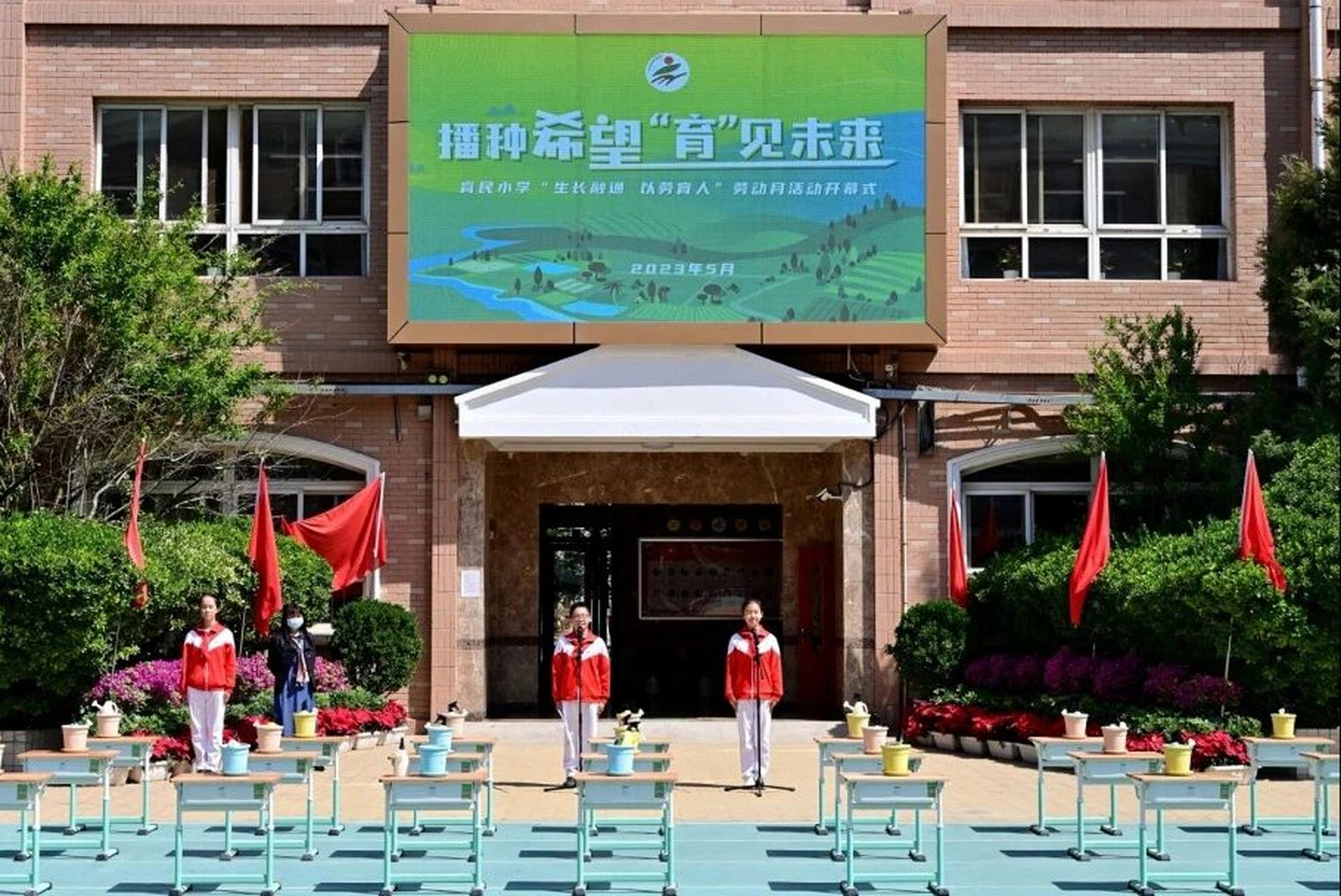 西城区育民小学2024西城区幼升小升初              育民小学创办于