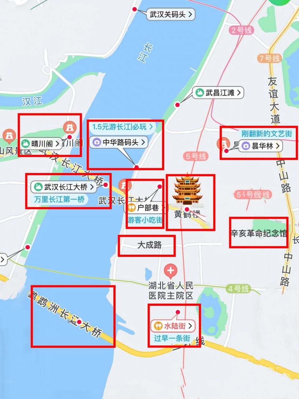 武汉一日游:黄鹤楼🛕及其周边 🥣水陆街/大成路:过早 	 📍辛亥