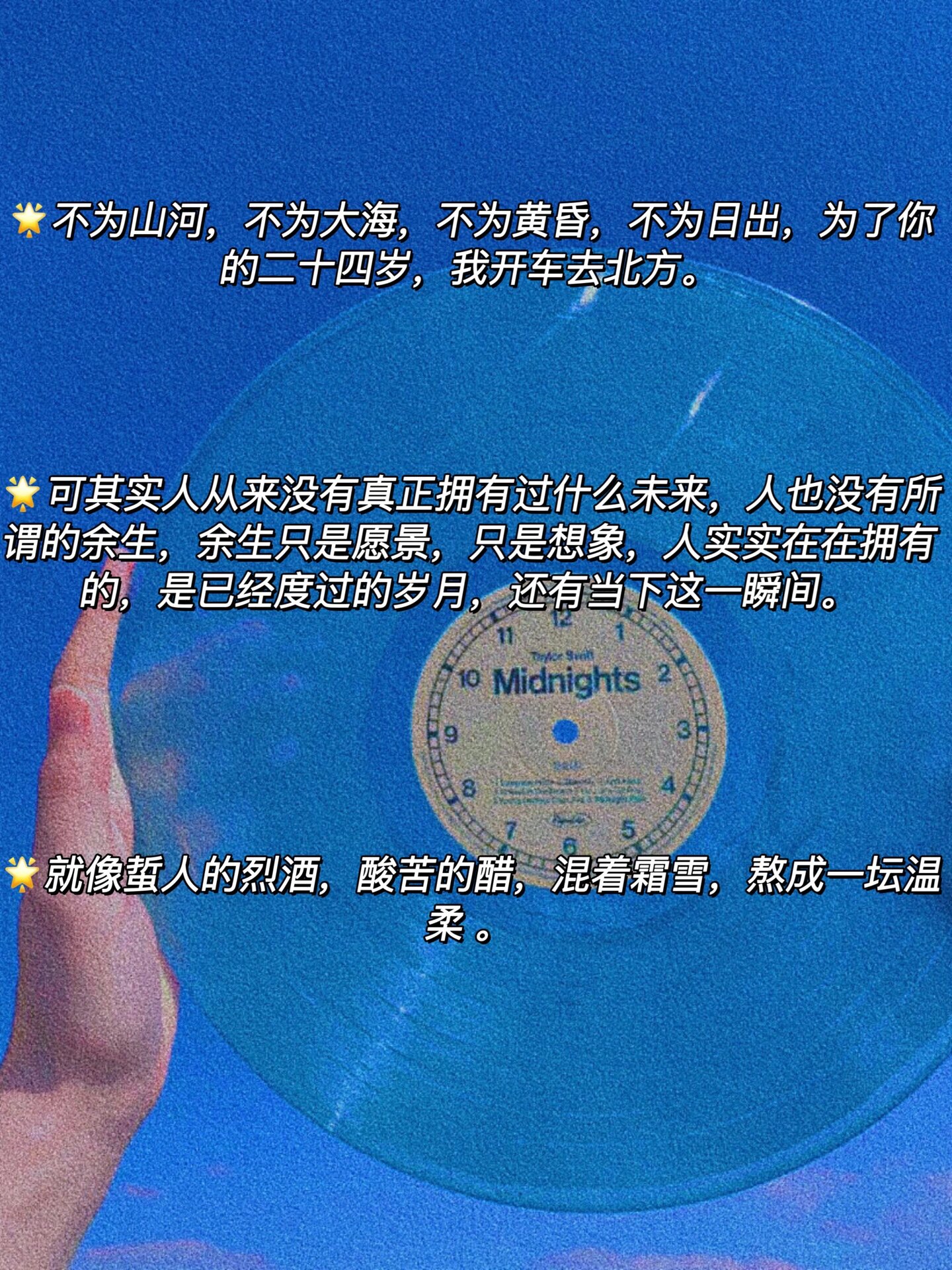 78《你的距离》经典语录～ 大家好,我是温愈～ 今天分享的是《你的