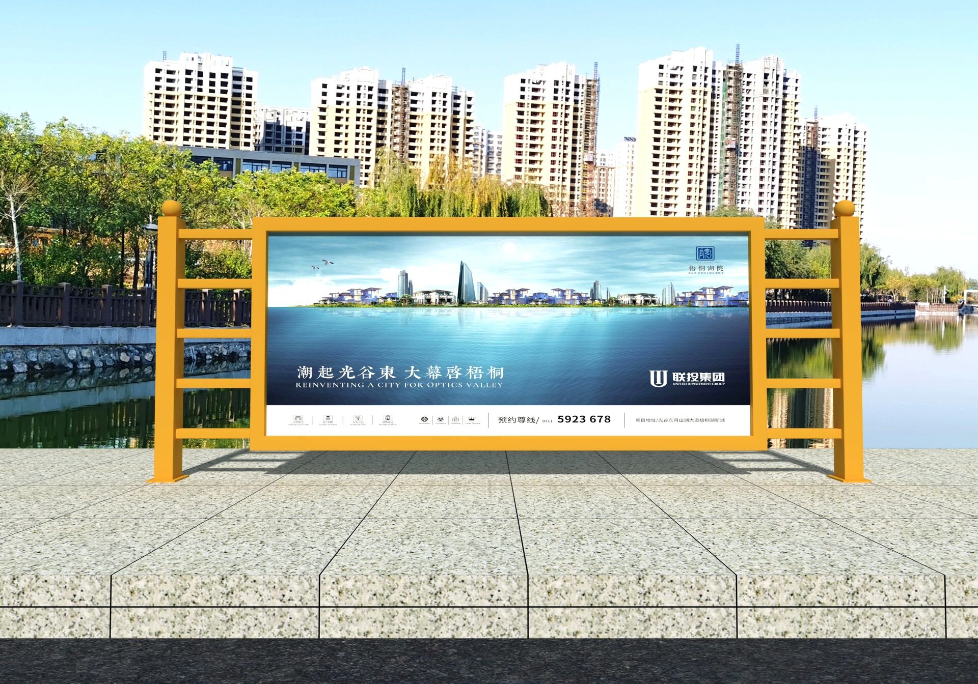 道路护栏广告灯箱路名牌围栏护栏围档广告牌 道路护栏广告灯箱路名牌