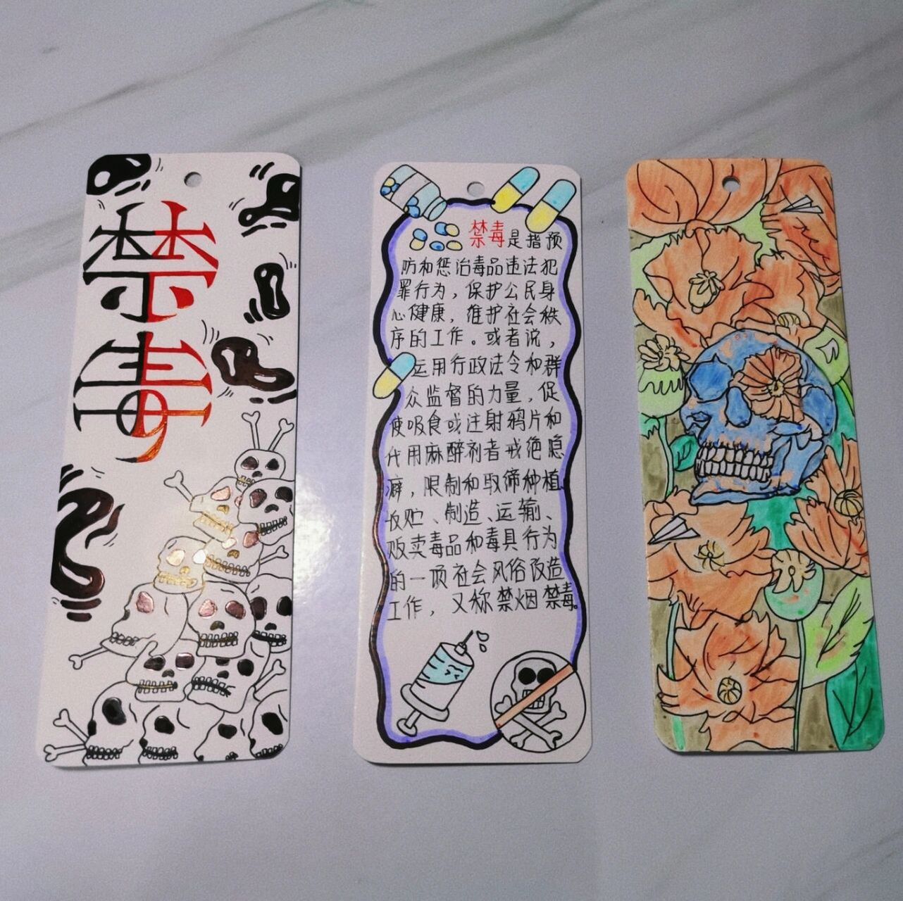 禁毒防艾作品90 和室友一起做的禁毒防艾书签929292图画都是