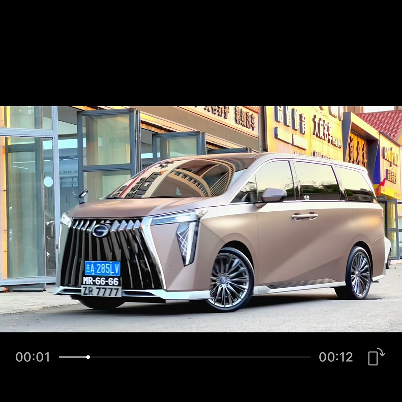 车不错,但这两地牌看得我好尬,仿如见到勋宗.