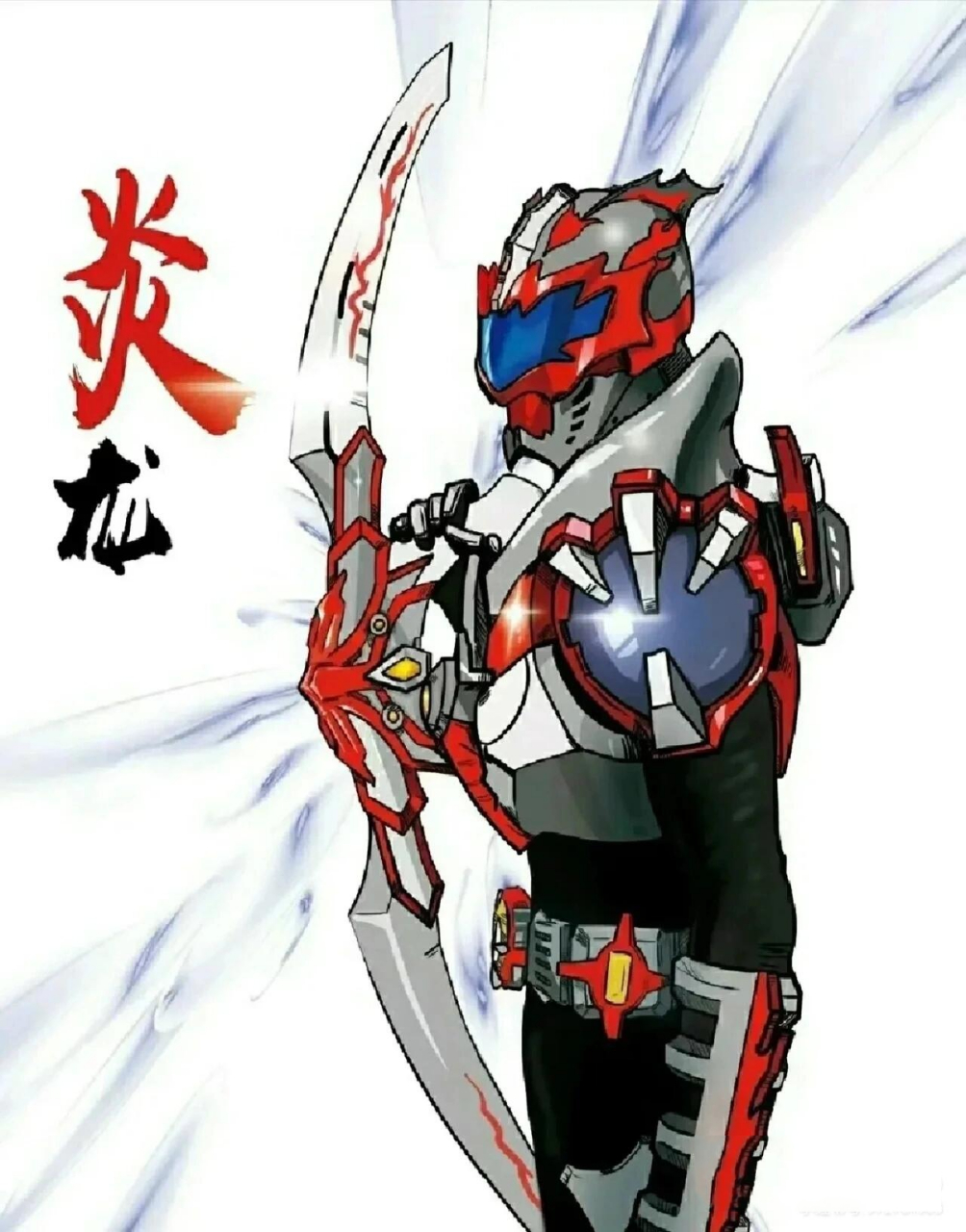 动漫铠甲勇士头像来了!