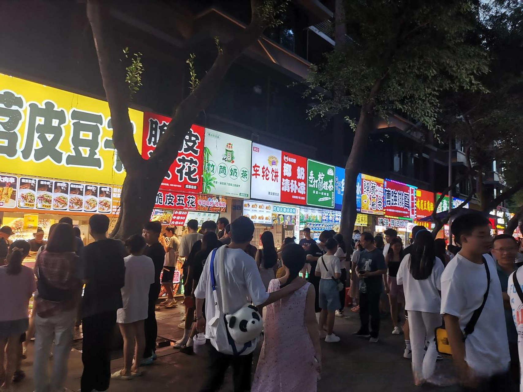 成都建设路网红小吃街.