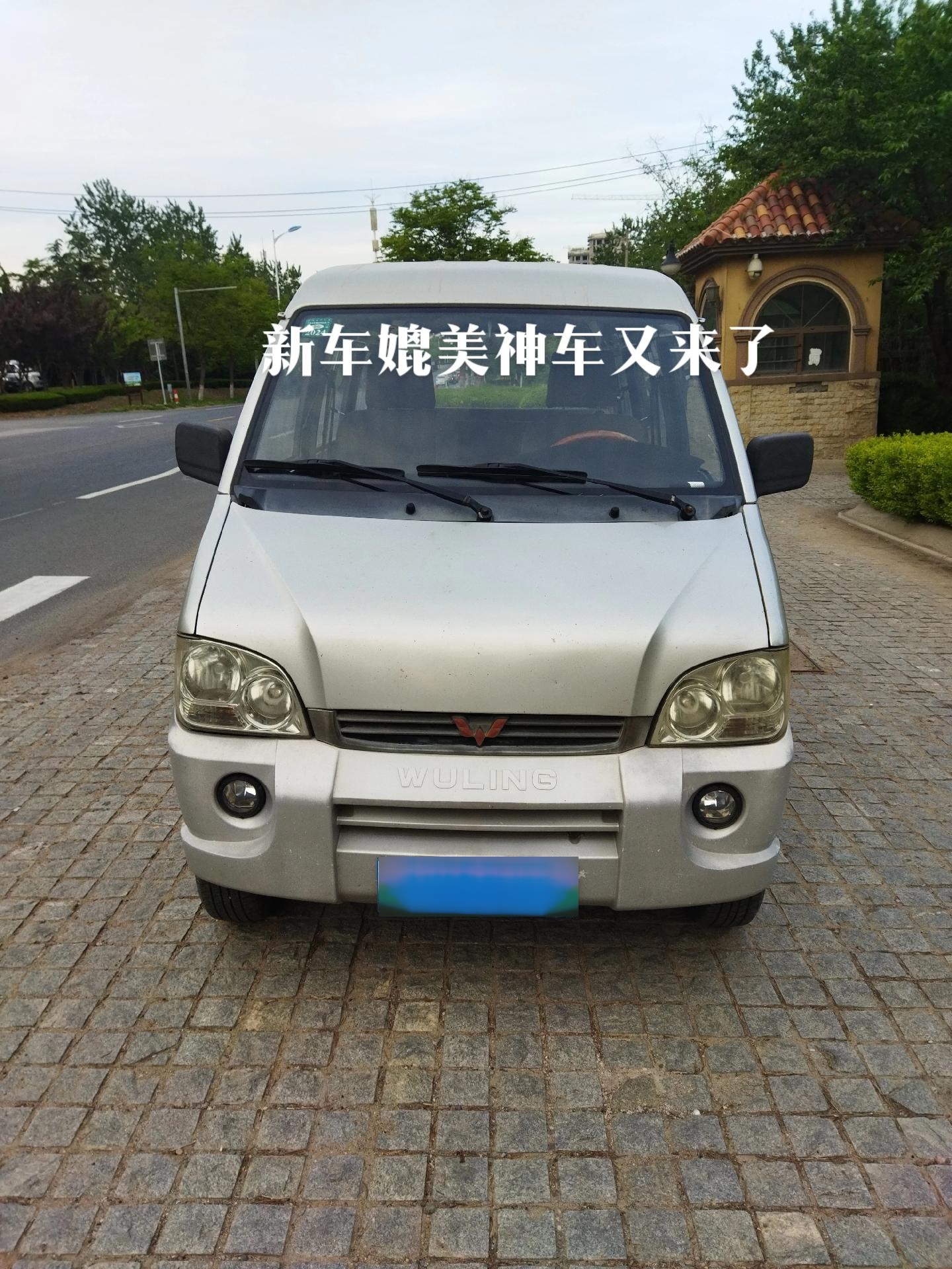 五菱龙改装图片